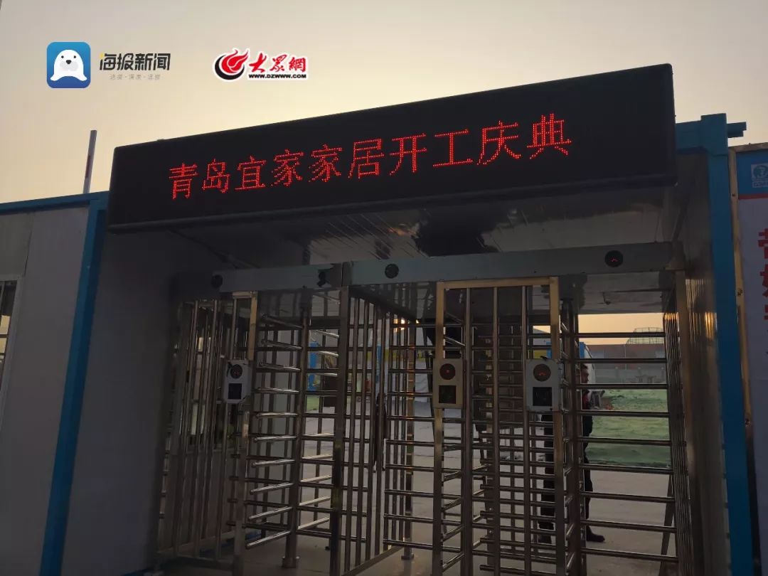 青岛宜家现在开门了吗,青岛宜家营业时间几点到几点