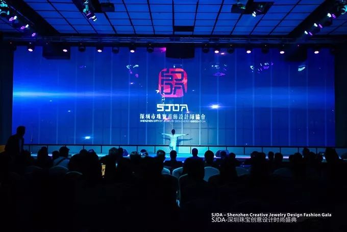 设·*界无**创·无限——SJDA深圳珠宝创意设计时尚盛典隆重举行
