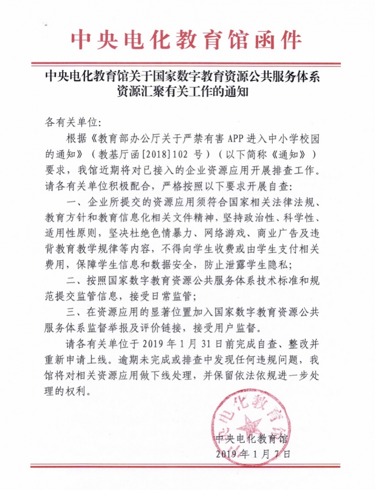 作业盒子管理规范,作业盒子违法吗