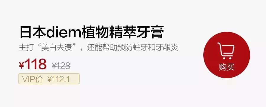 一瓶性冷淡漱口水，挑不出毛病