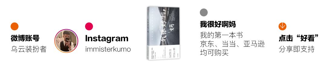 大家都开始做联名了，爱马仕和成都的“联名款”是怎样的？