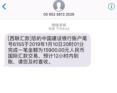 朋友遭“微博仿冒”！贵州女子好心帮朋友订机票损失一万多！