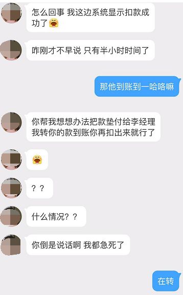 朋友遭“微博仿冒”！贵州女子好心帮朋友订机票损失一万多！