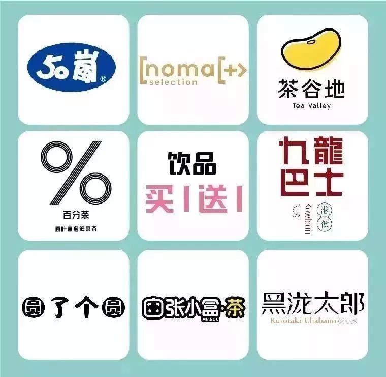 电影，奶茶免费送！1.18起，这里将更新坐标！改变常州百万人的生活方式！