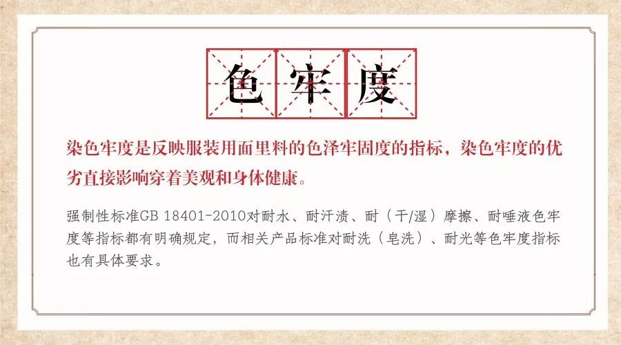 家长关注小孩子穿衣服,宝宝穿这3种童装不安全