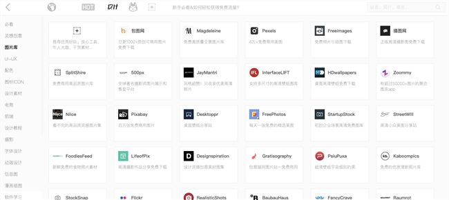 怎么在花瓣网找设计师,花瓣网怎么关注设计师