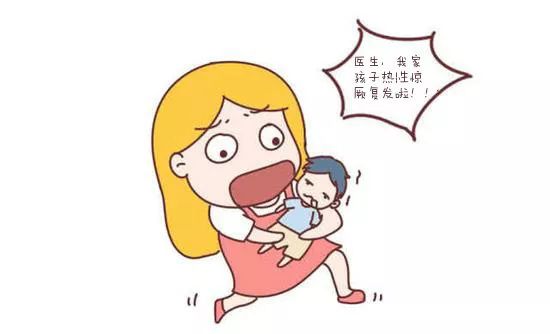 小孩发烧抽风会导致癫痫病吗,发烧就抽风有什么急救方法