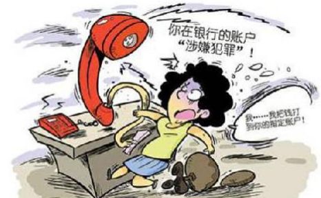 平安守护诈骗案例,平安守护遇电信诈骗怎么办