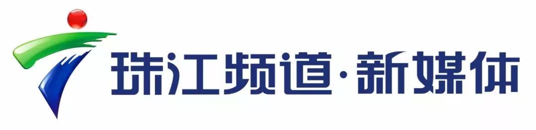广东省内出行关注事项,广东出行交通攻略