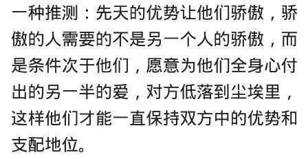 为什么不帅的男生女朋友都很漂亮,为什么漂亮的女生男朋友不帅