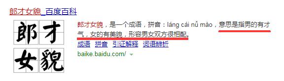 为什么不帅的男生女朋友都很漂亮,为什么漂亮的女生男朋友不帅