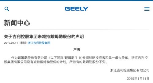 吉利真的吉利吗,吉利是有面子吗