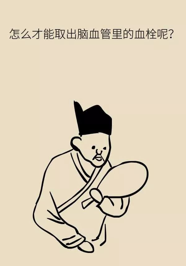 微针取血栓骗局视频,微针取血栓是国家认可吗