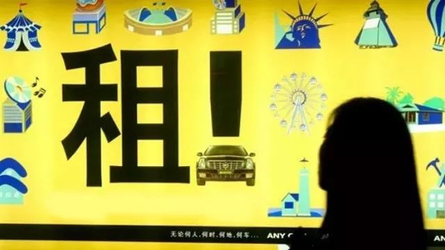 首份“租”经济报告发布！“以租代买”将撬动10万亿市场，去押金化已成趋势