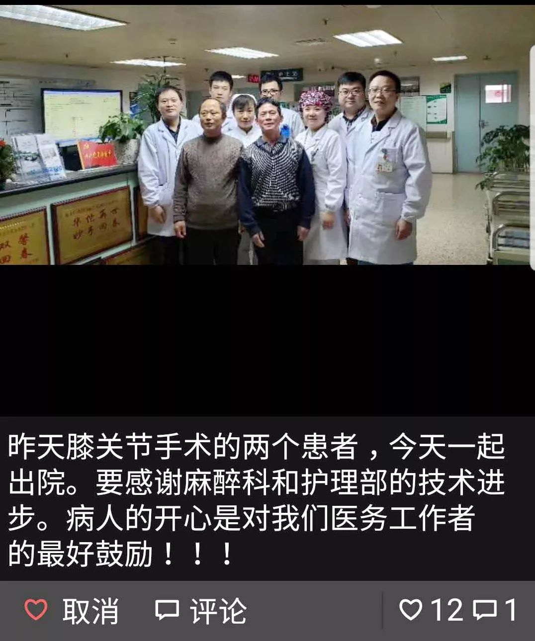 半月板损伤康复后能和之前一样么,三度半月板损伤手术几天出院