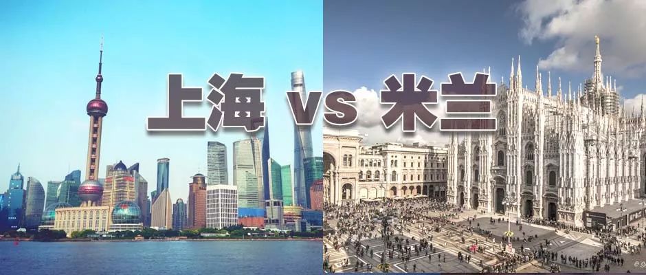 米兰的物价和荷兰的物价哪个高,米兰的消费水平