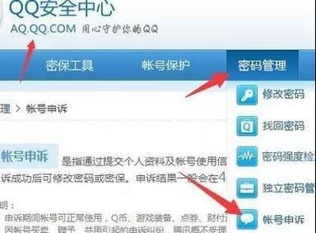 警方打击qq骗号团伙,转手的qq号发现被人诈骗