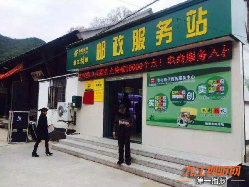 「117早安！九江」九江土壕阳台惊呆路人；打完麻药医生玩失踪；女员工街头集体跪地爬行；试卷现“鸡汤”提示语