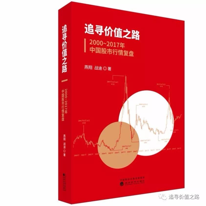 燕翔最新消息,燕翔现在怎么样了