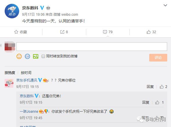 金融科技子公司——巨头博弈的利器
