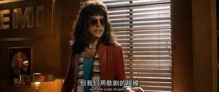 波西米亚狂想曲的来由,波西米亚狂想曲的诞生背景