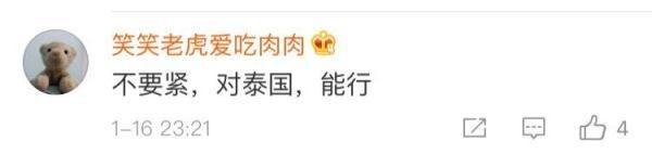 女足亚洲杯赛后韩国网民评论,亚洲杯中国0-2韩国