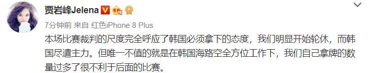 女足亚洲杯赛后韩国网民评论,亚洲杯中国0-2韩国