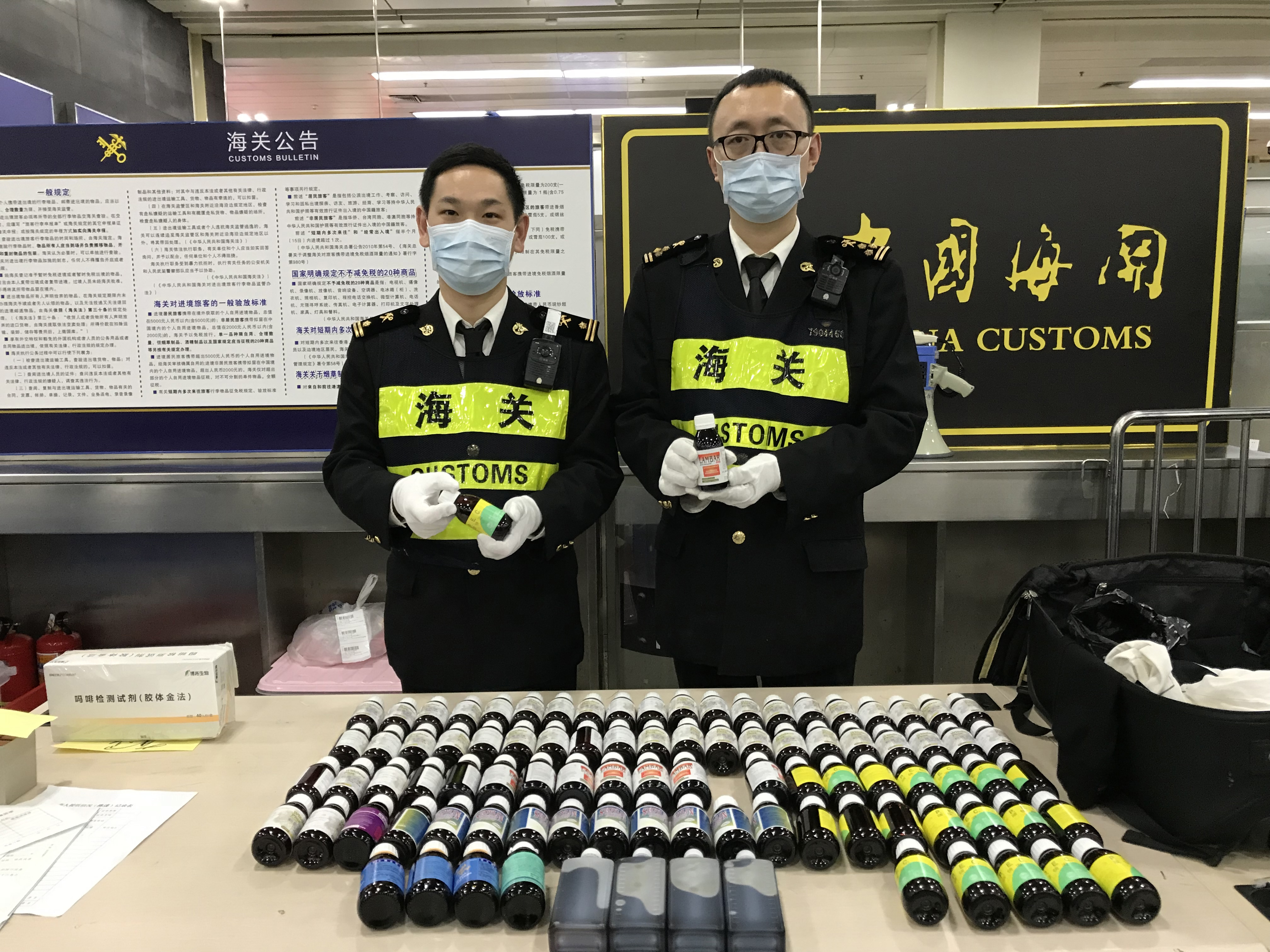 皇岗海关查获近百瓶“止咳水”，为去年以来最大单宗案件