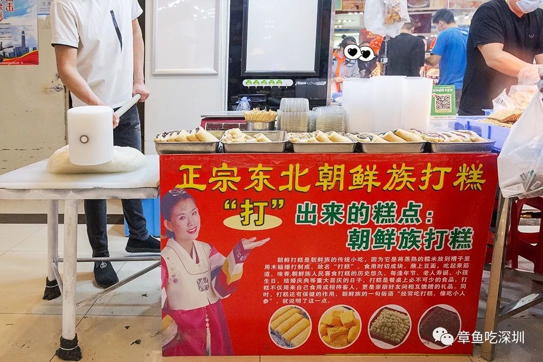 巨无霸肉松芋泥糯米糍吃货视频,巨无霸芋泥糯米糍