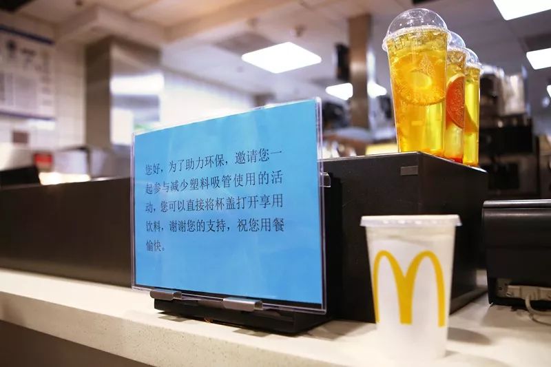 00后要学会拒绝,为什么不让使用塑料吸管