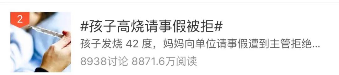 为什么体温计到42c了,为什么体温计刻度42