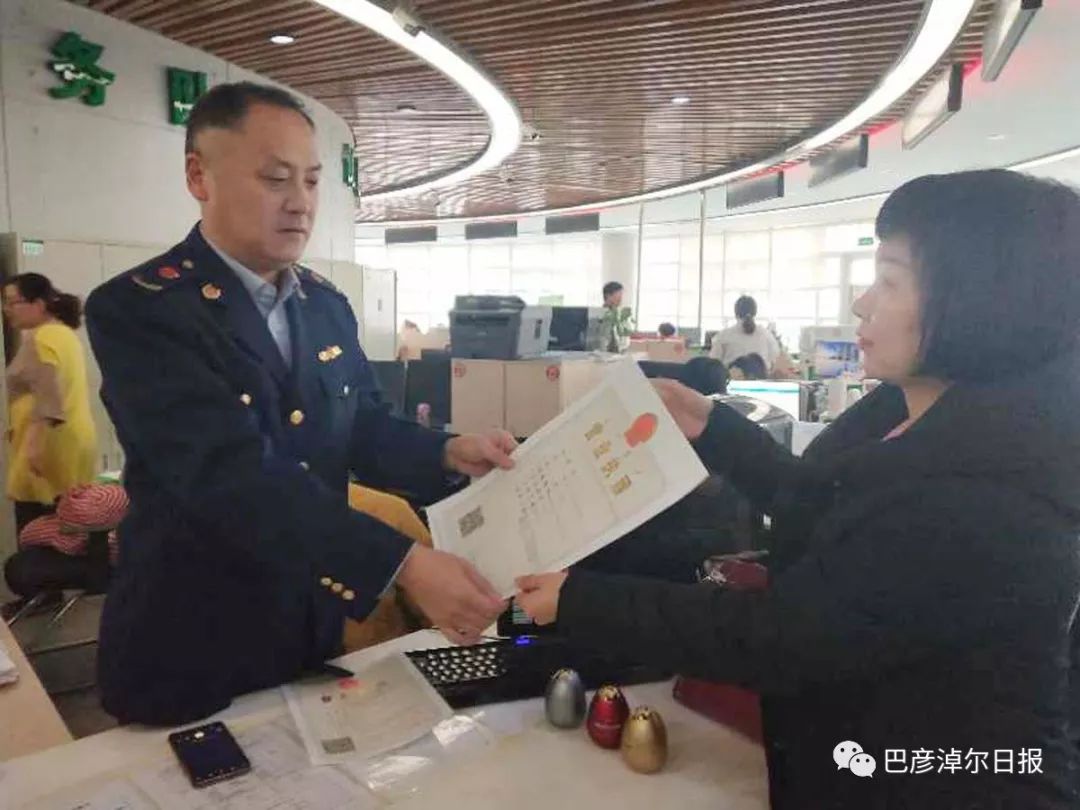 内蒙古一地首位持证微商诞生！