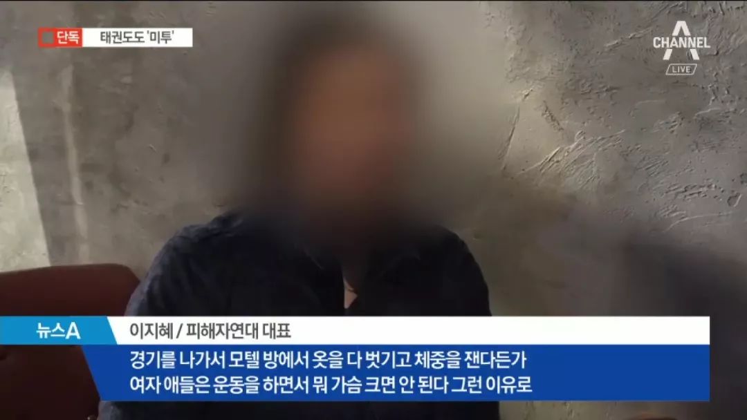 韩国体坛再爆丑闻,细数韩国体坛黑历史