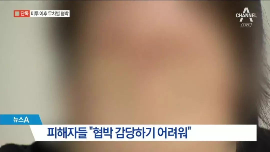 韩国体坛再爆丑闻,细数韩国体坛黑历史