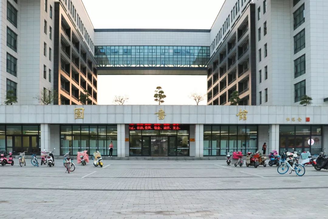 2018年最爱读书的湖师院人是谁？图书馆年度数据大揭秘！