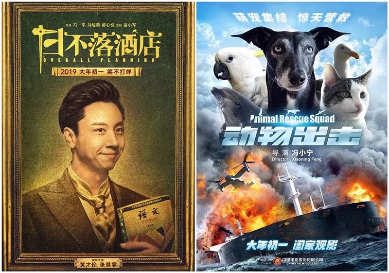 3天40亿票房是谁撑起了最牛春节档,史上最强春节档逾80亿元票房