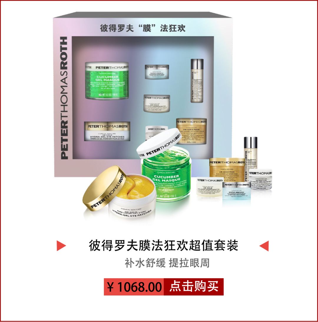 回购率超高的一款护肤品,回购的国货护肤品