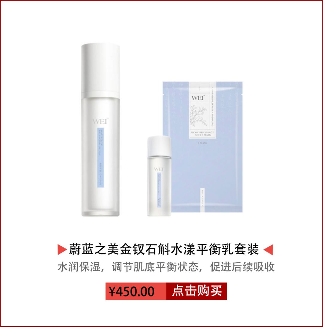 回购率超高的一款护肤品,回购的国货护肤品