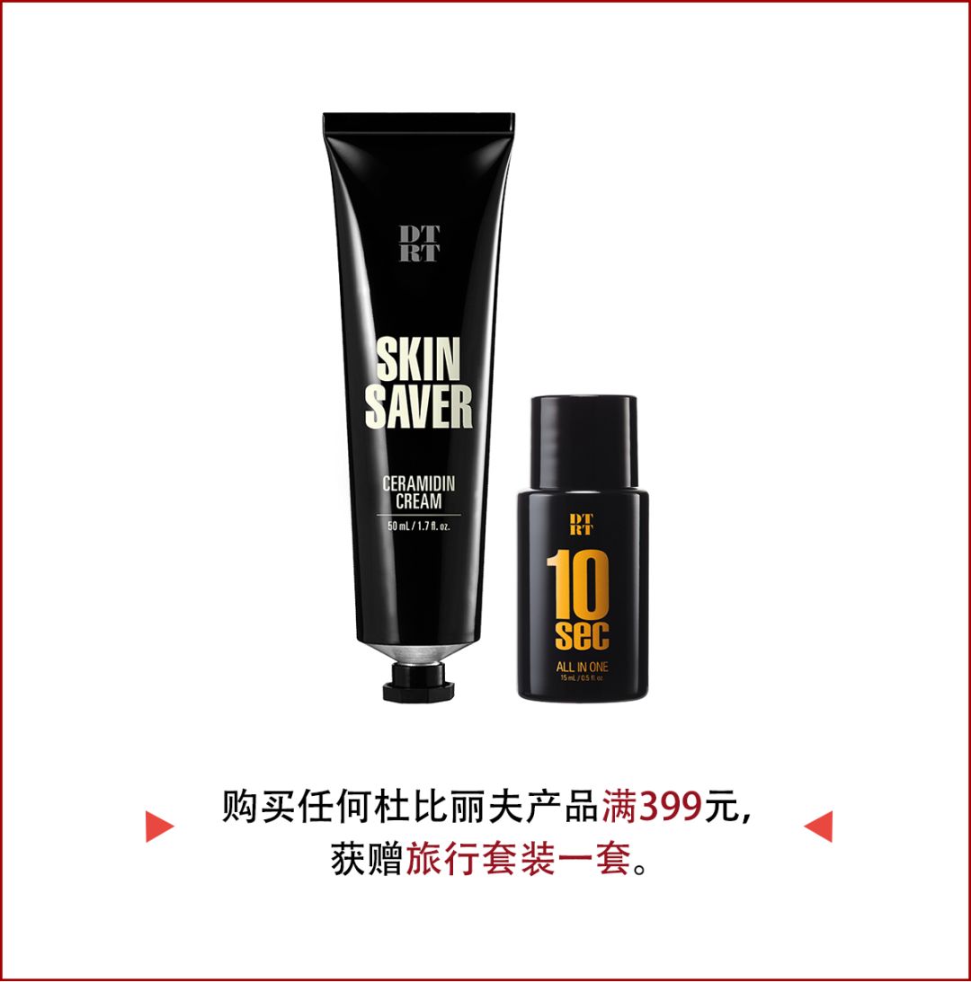 回购率超高的一款护肤品,回购的国货护肤品