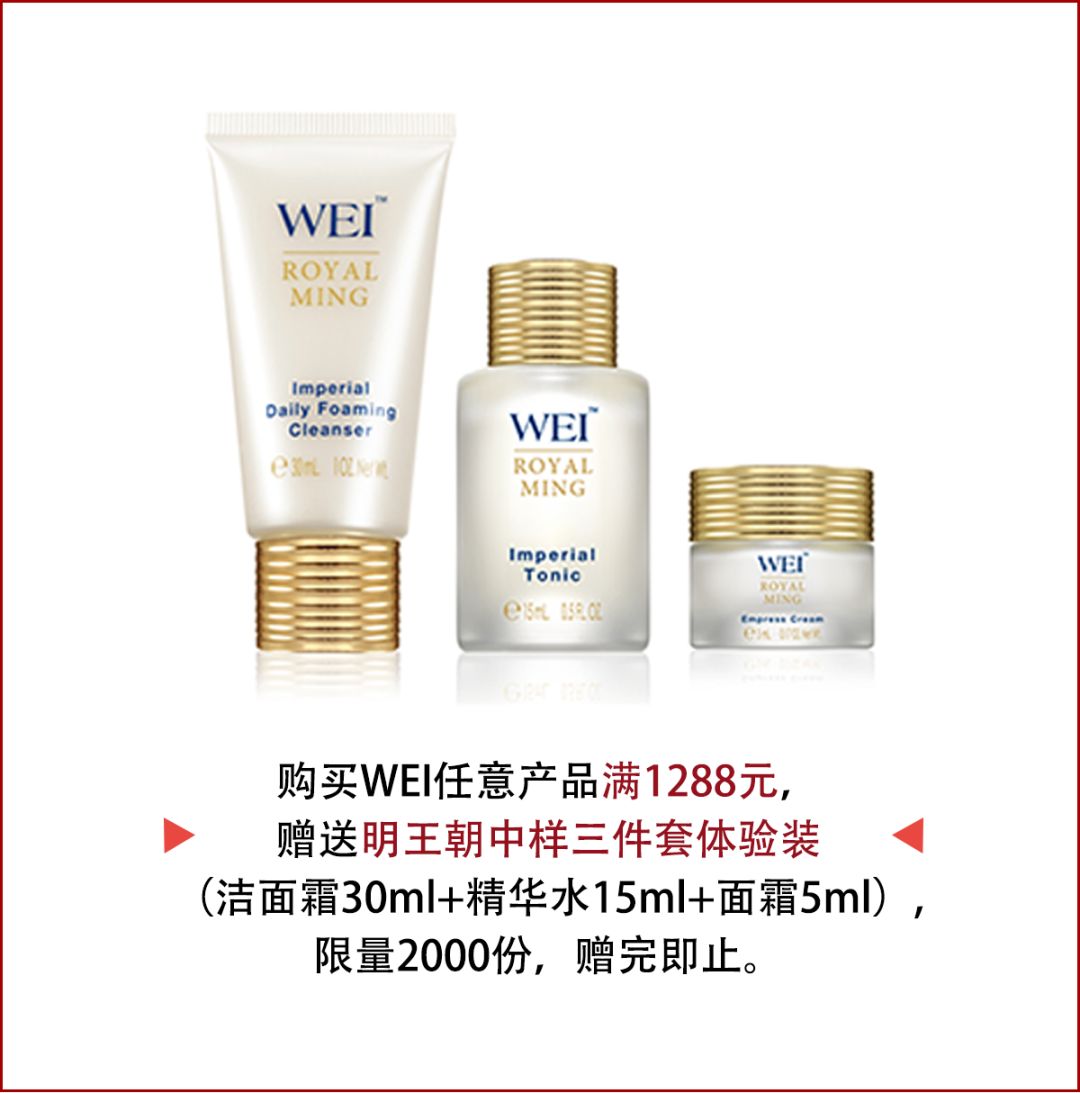 回购率超高的一款护肤品,回购的国货护肤品