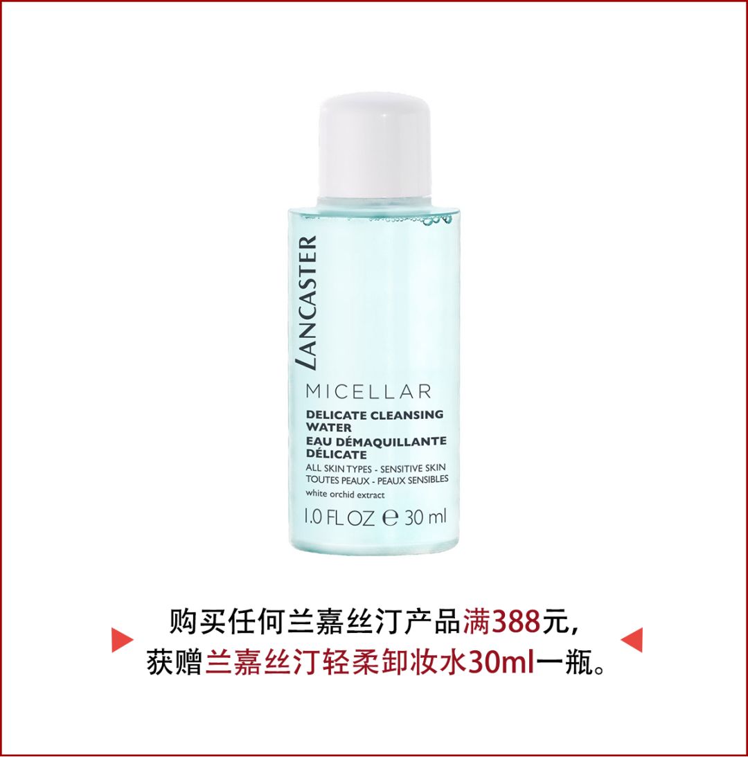 回购率超高的一款护肤品,回购的国货护肤品