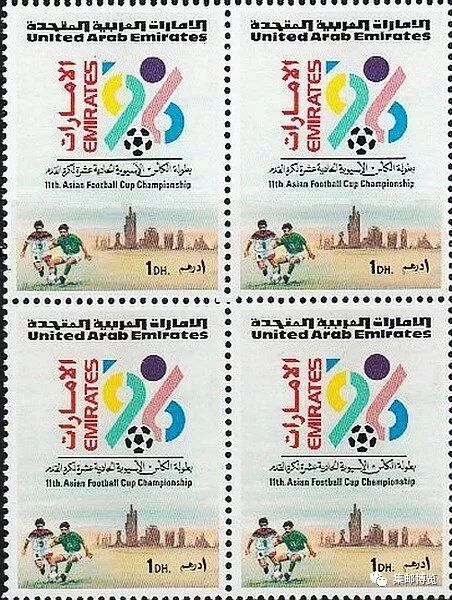 阿联酋发行邮票,2004中国亚洲杯邮票