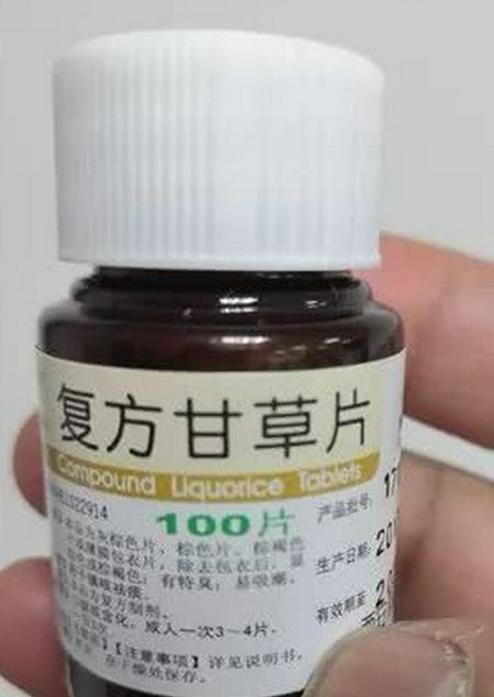 病毒性感冒复方甘草片吃多久,复方甘草片过量中毒怎么办