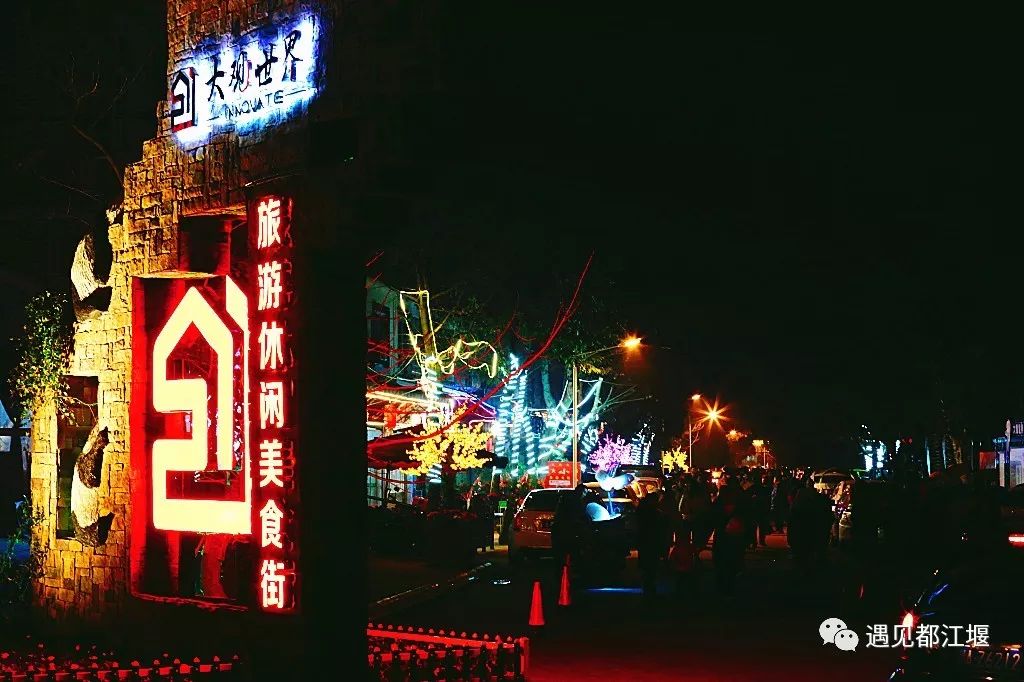 两天一夜青城山攻略,青城山旅游打卡攻略