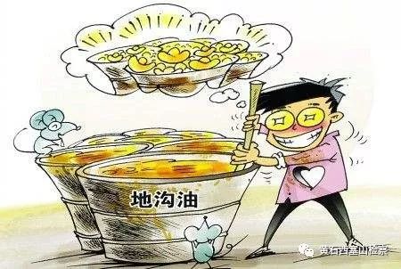 制造假冒食用油案子,地沟油作坊涉案5000多万元被查处