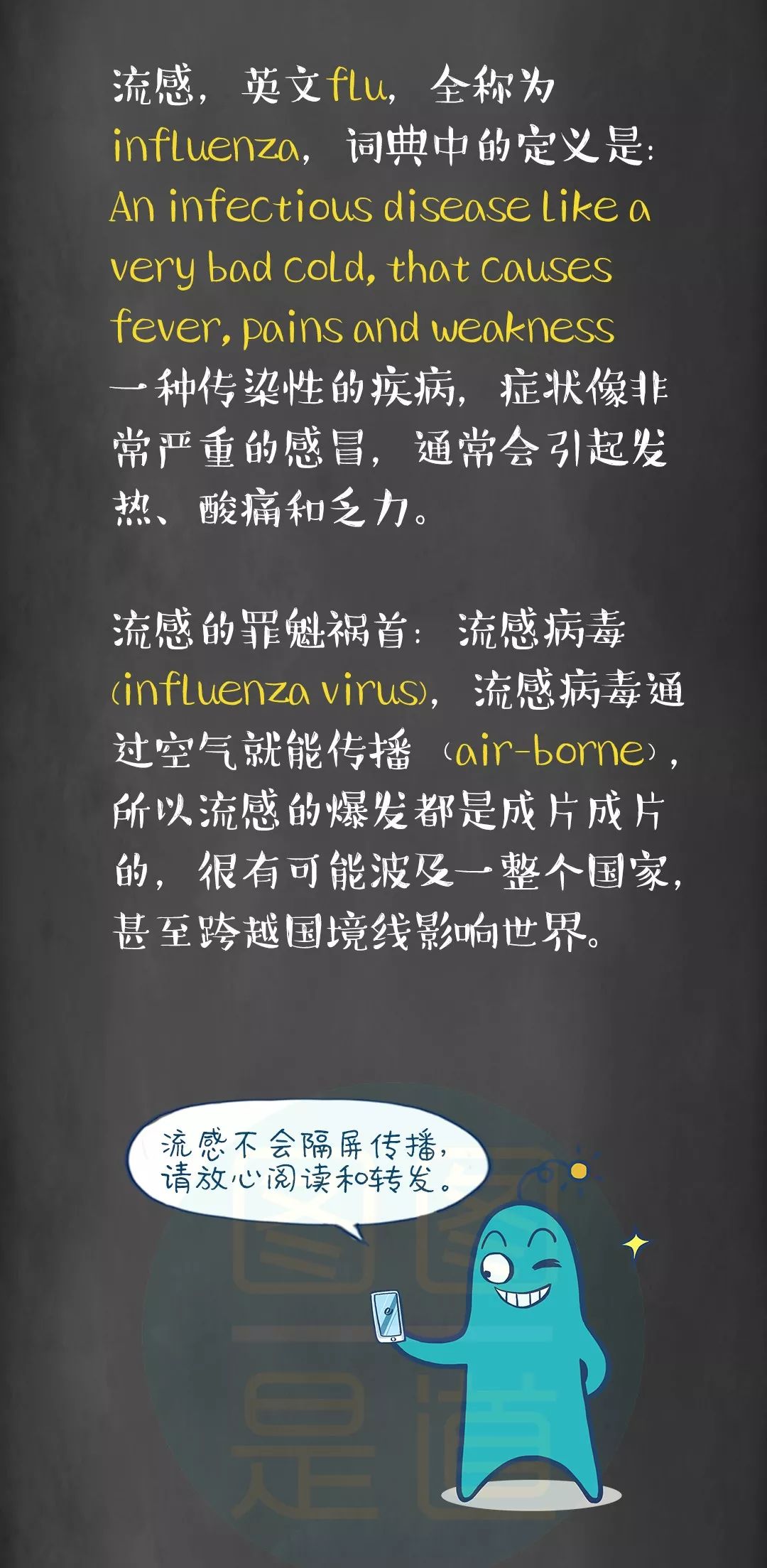 感冒是风热跟风寒来回转换的吗,感冒是流感