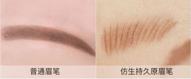 残眉修复,残眉画眉