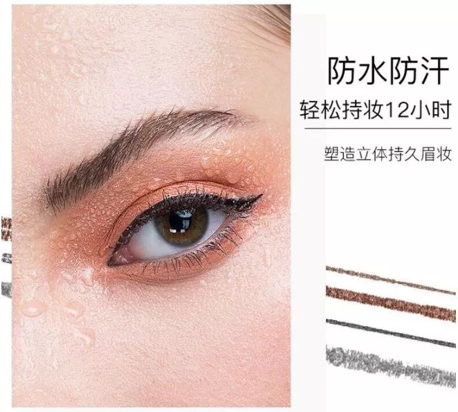 残眉修复,残眉画眉