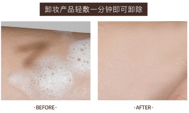 残眉修复,残眉画眉