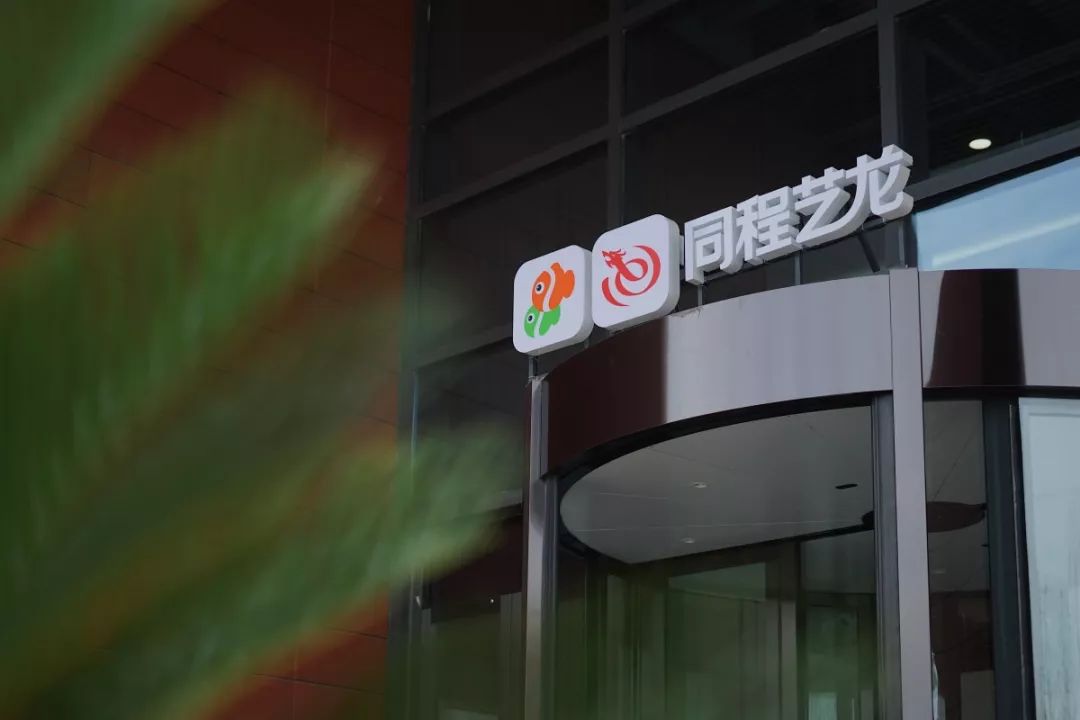 同程艺龙的机票为什么比携程便宜,同程艺龙飞机票官网订票